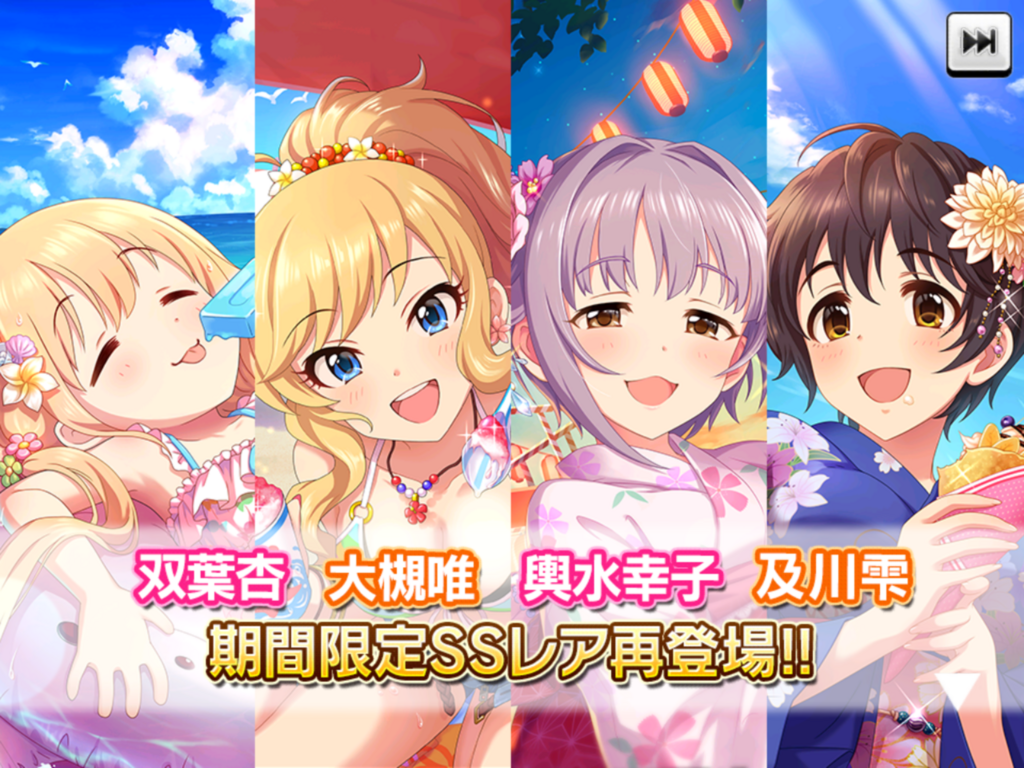 f:id:sosiga:20180630224552p:plain