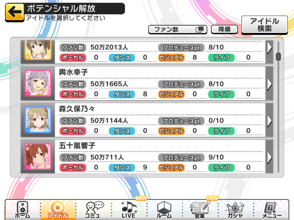 f:id:sosiga:20180630224629p:plain