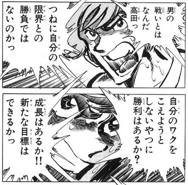 Live Groove走ろうか迷ってるって話 So Sweet Memories