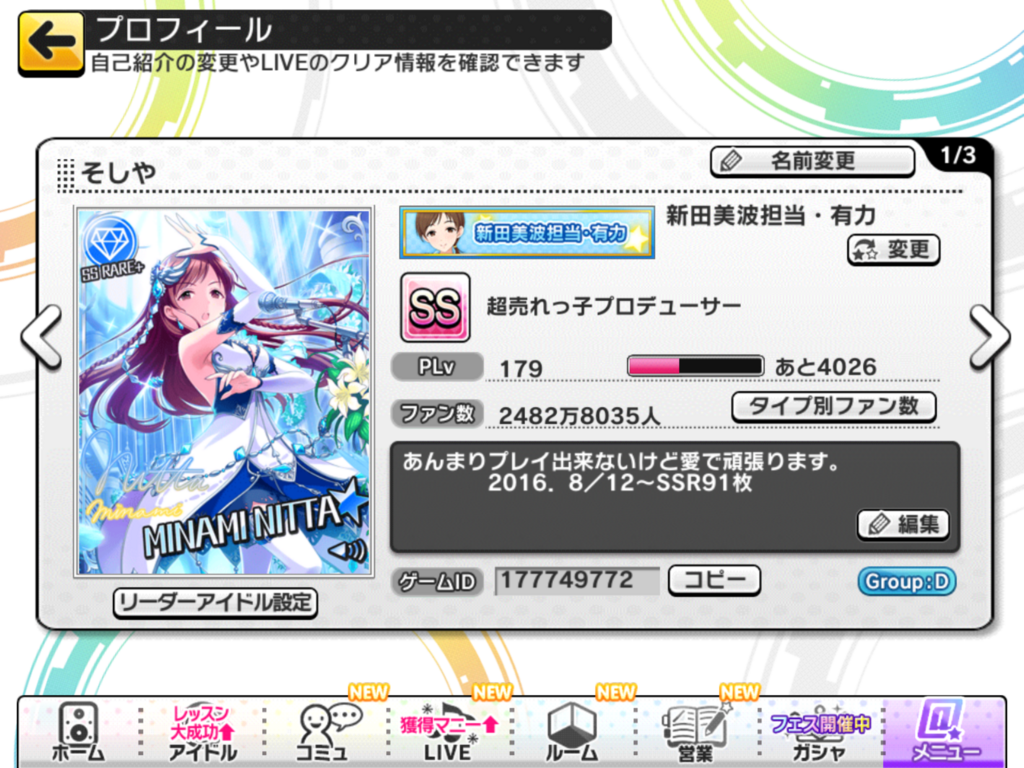 f:id:sosiga:20180701222723p:plain f:id:sosiga:20180701222723p:plain