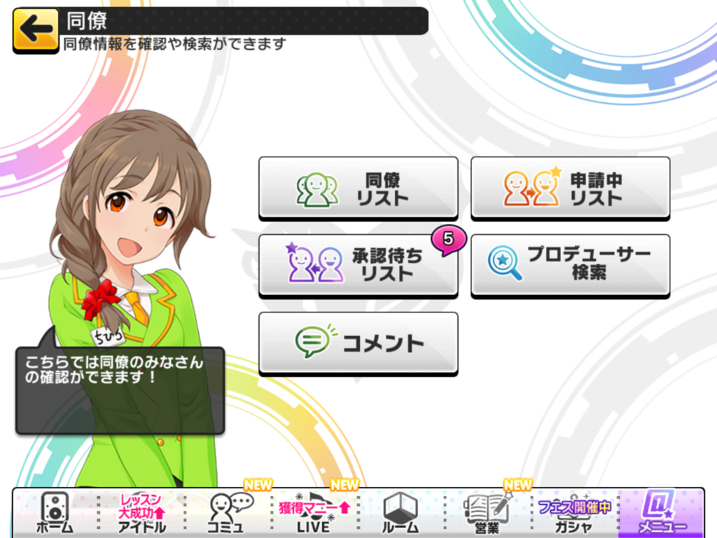 f:id:sosiga:20180701225432p:plain f:id:sosiga:20180701225432p:plain
