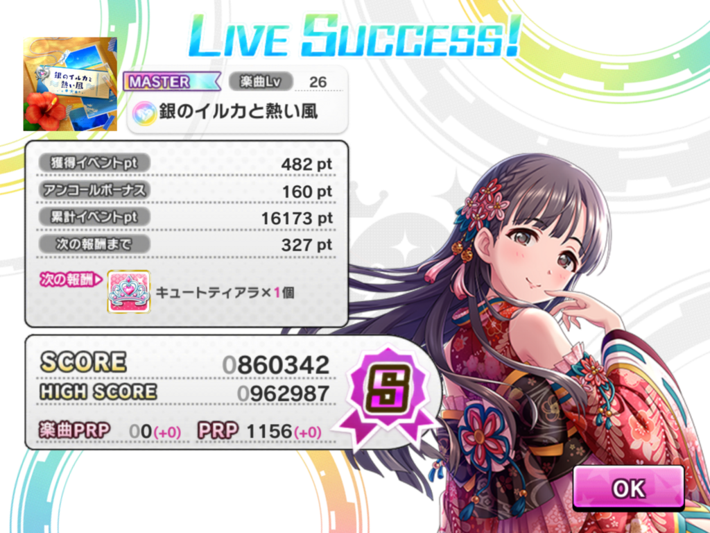 f:id:sosiga:20180701230354p:plain f:id:sosiga:20180701230354p:plain