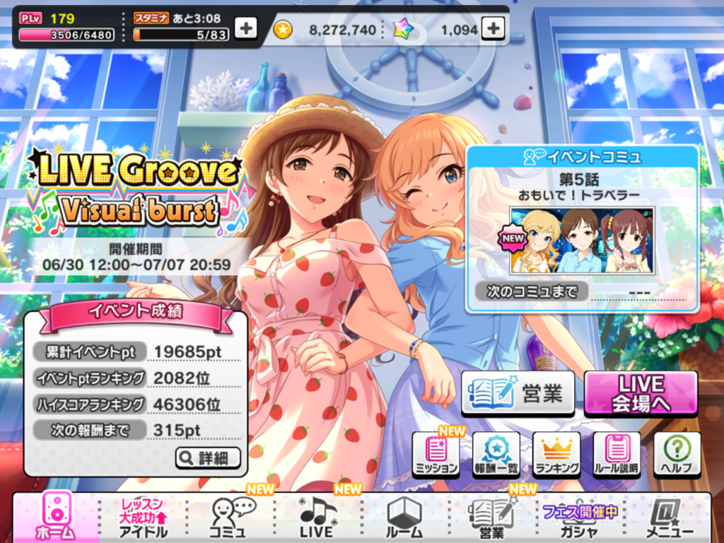 f:id:sosiga:20180702014902p:plain f:id:sosiga:20180702014902p:plain