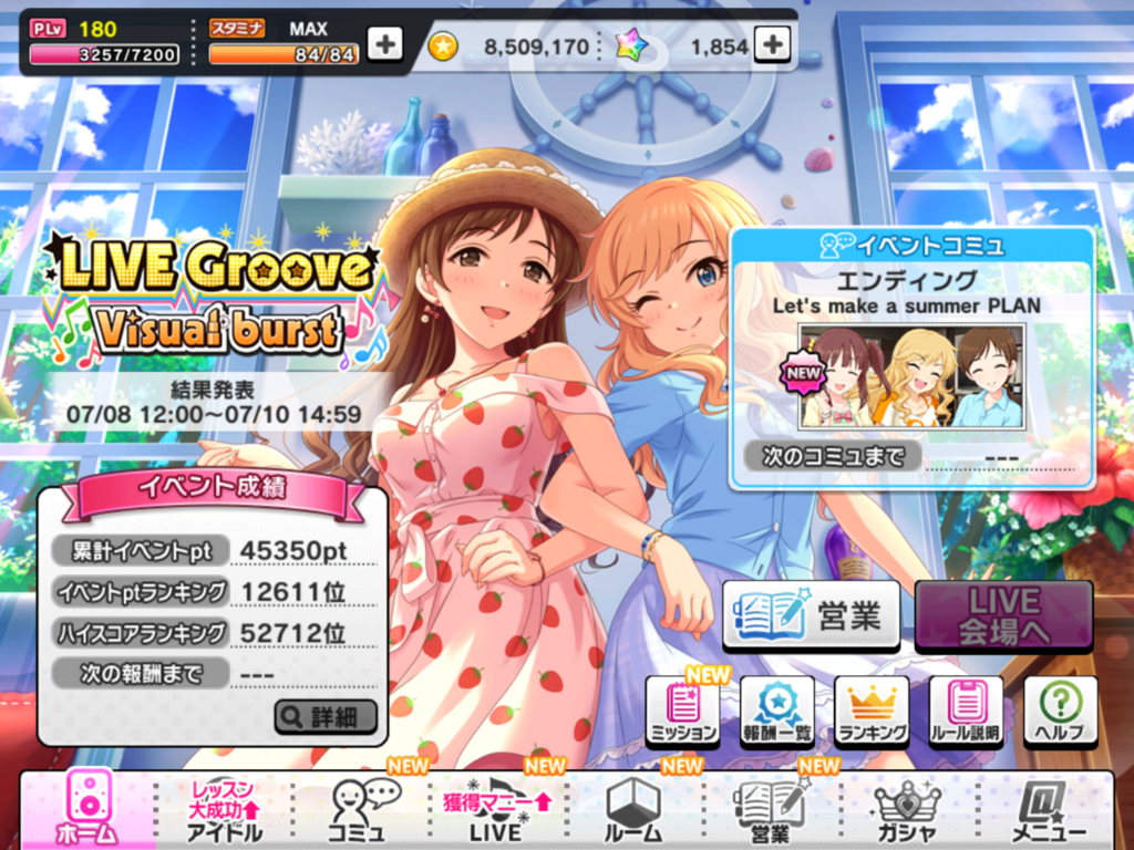 f:id:sosiga:20180708215928p:plain f:id:sosiga:20180708215928p:plain
