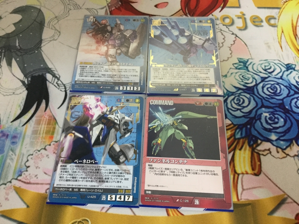 f:id:sosiga:20180710230404j:plain f:id:sosiga:20180710230404j:plain