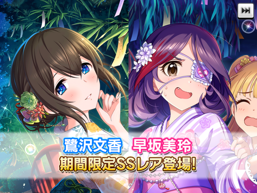 f:id:sosiga:20180722184129p:plain