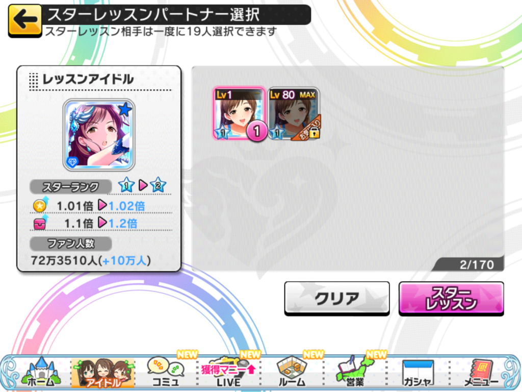 f:id:sosiga:20180722190943p:plain