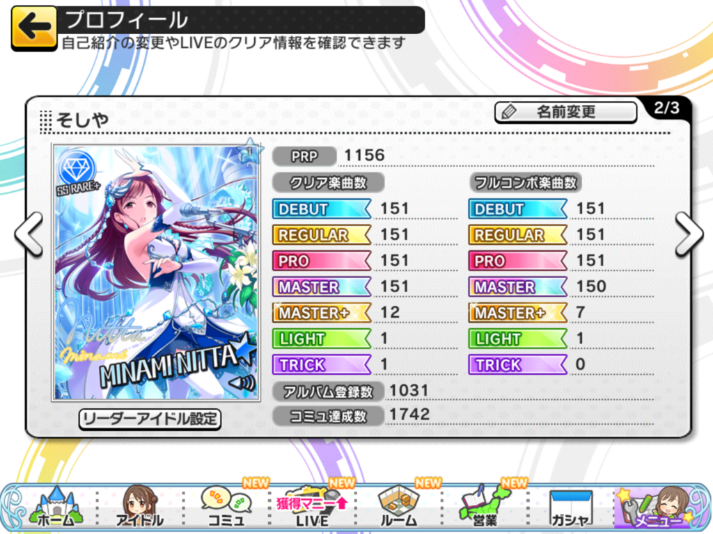 f:id:sosiga:20180722192407p:plain