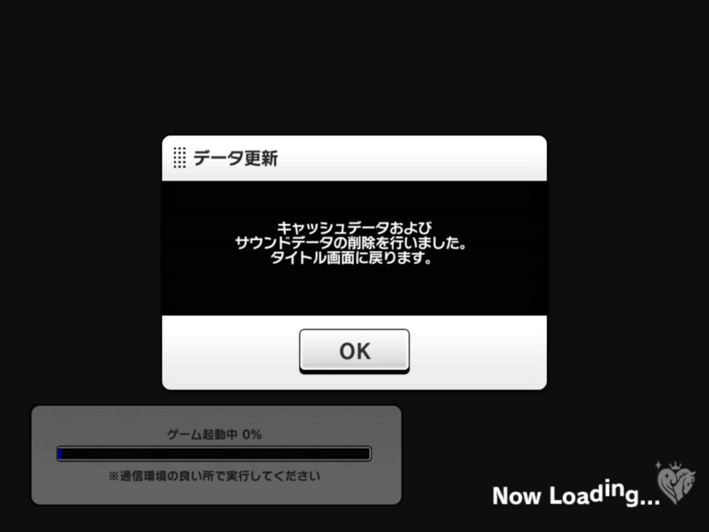 f:id:sosiga:20180722192924p:plain