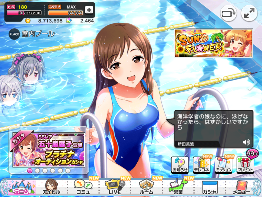 f:id:sosiga:20180722193805p:plain