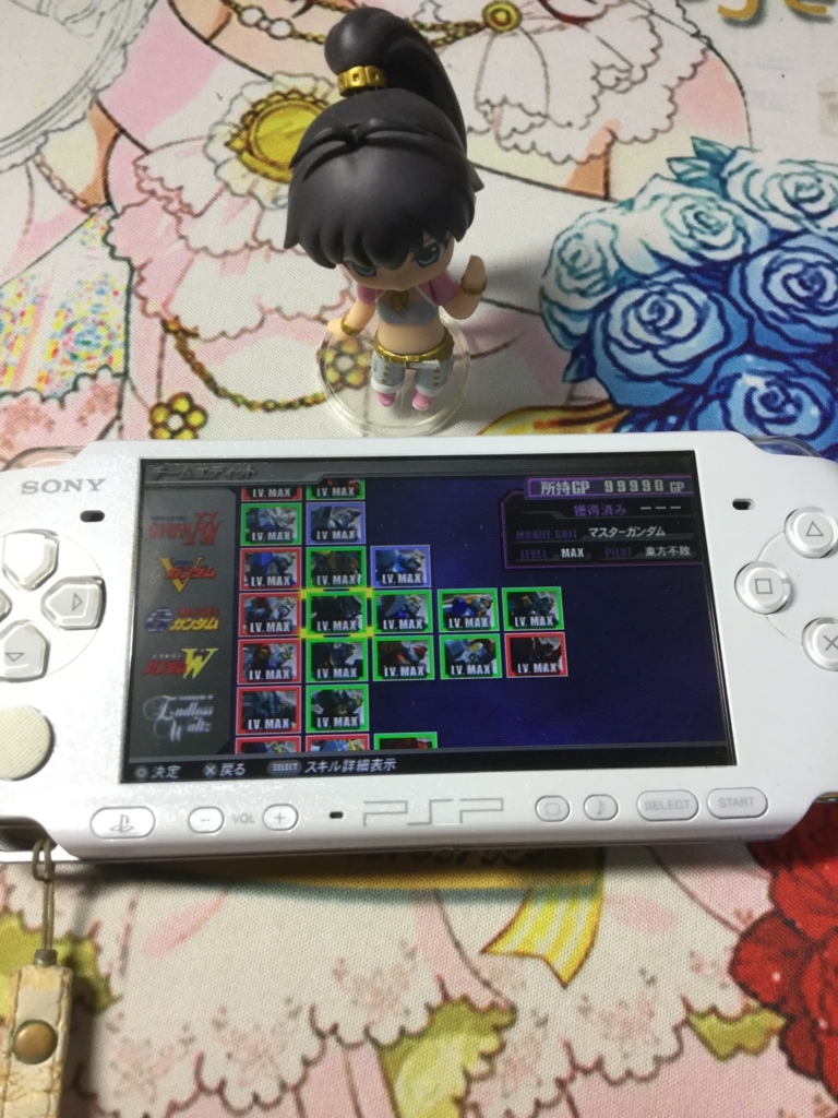 f:id:sosiga:20180723000228j:plain