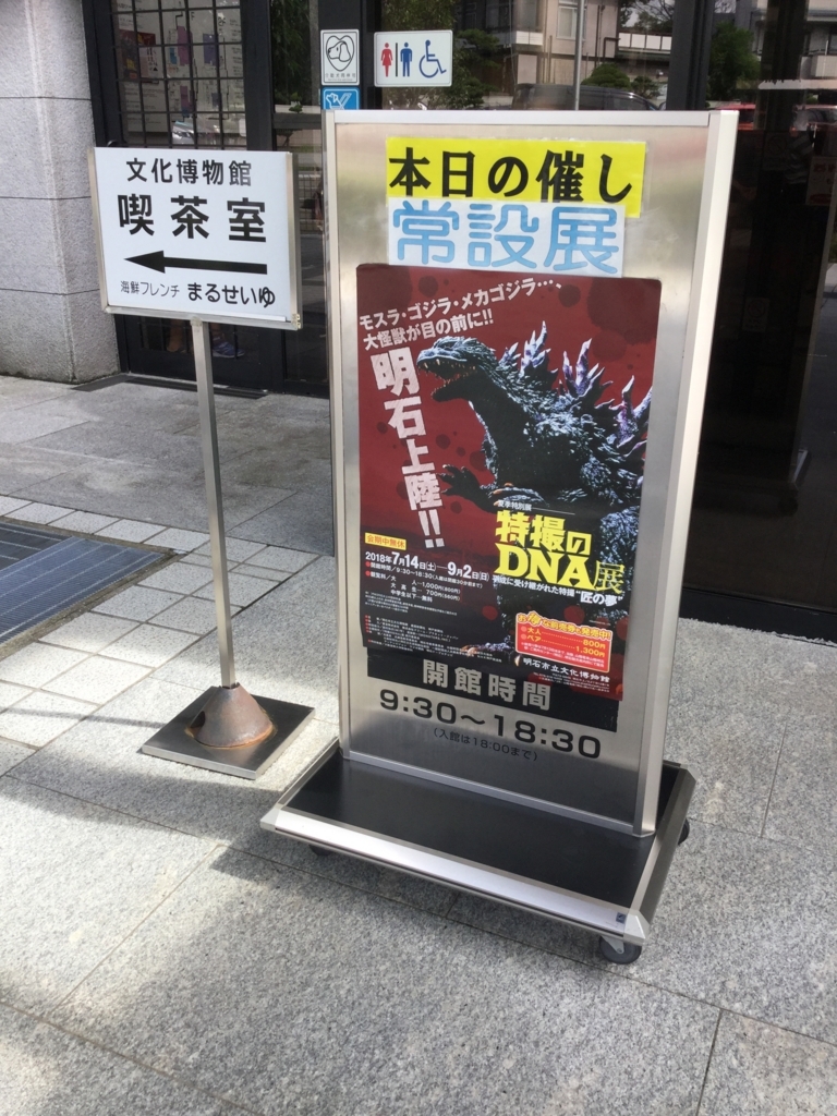 f:id:sosiga:20180731210604j:plain f:id:sosiga:20180731210604j:plain