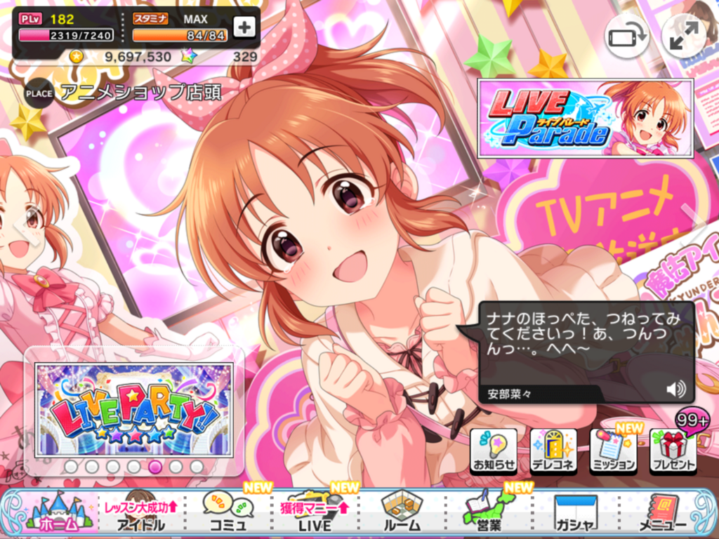 f:id:sosiga:20180805213004p:plain