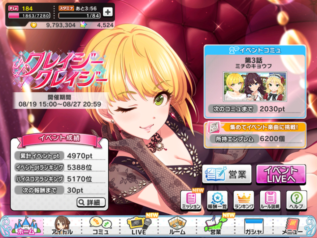 f:id:sosiga:20180827233958p:plain