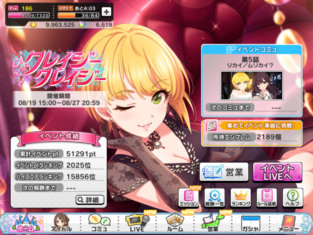 f:id:sosiga:20180827234955p:plain