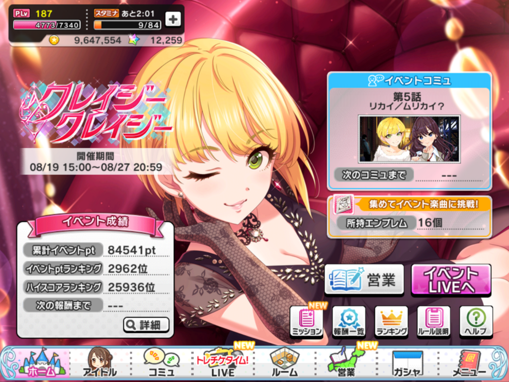 f:id:sosiga:20180827235832p:plain