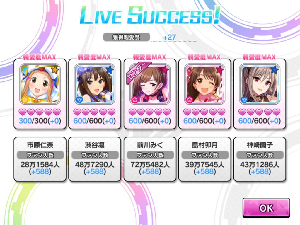 f:id:sosiga:20180828001050p:plain
