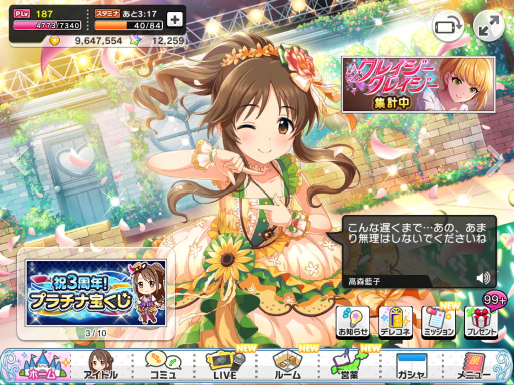 f:id:sosiga:20180828001321p:plain