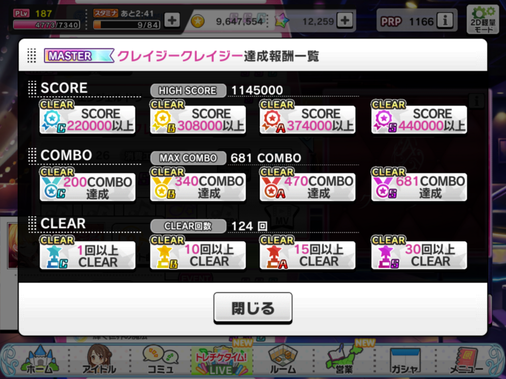 f:id:sosiga:20180828002418p:plain