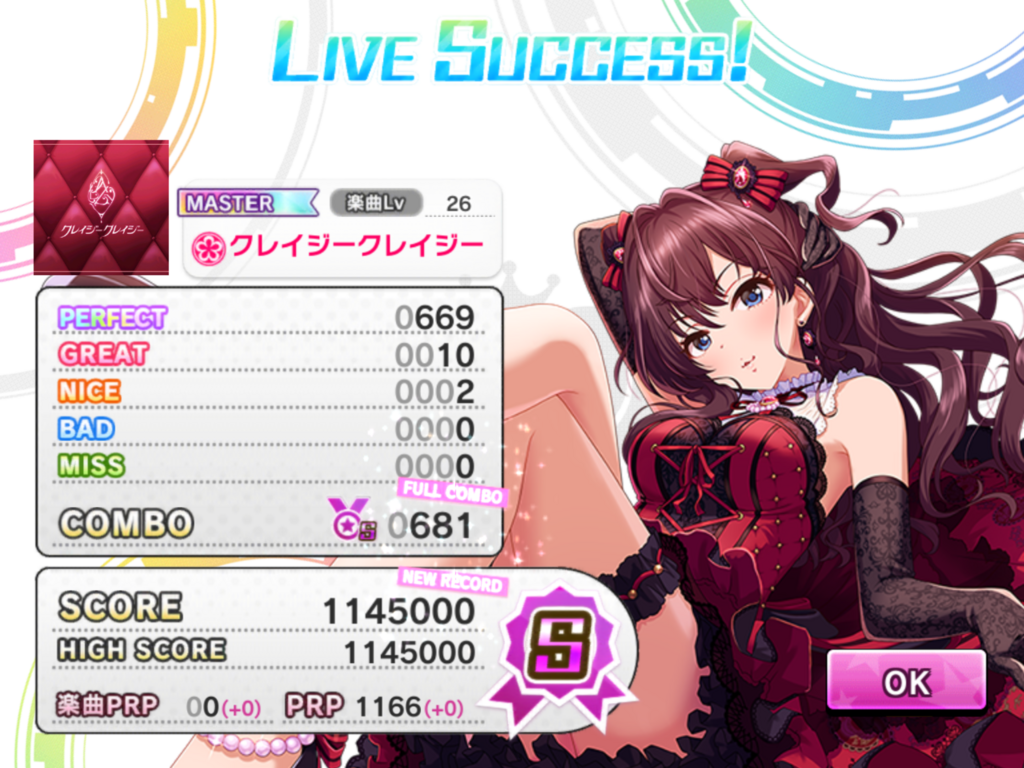 f:id:sosiga:20180828002826p:plain