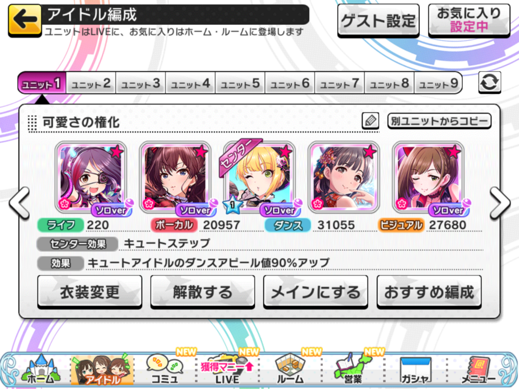 f:id:sosiga:20180828003025p:plain