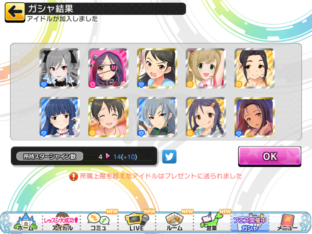 f:id:sosiga:20180904213727p:plain
