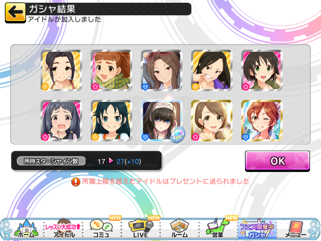 f:id:sosiga:20180904213802p:plain