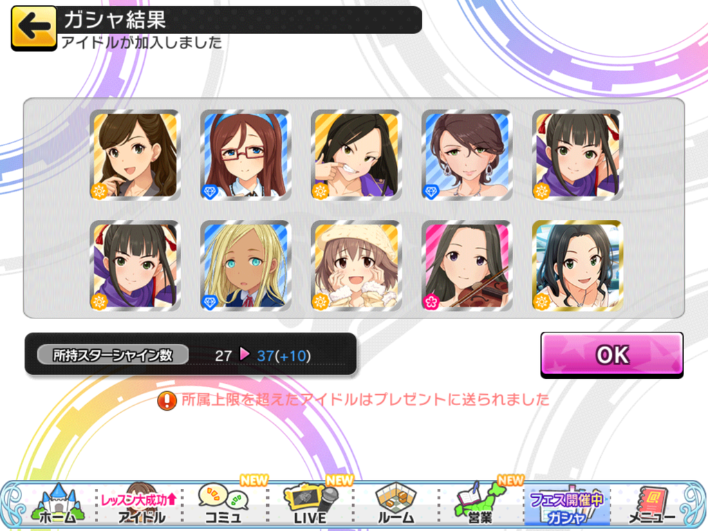 f:id:sosiga:20180904213834p:plain