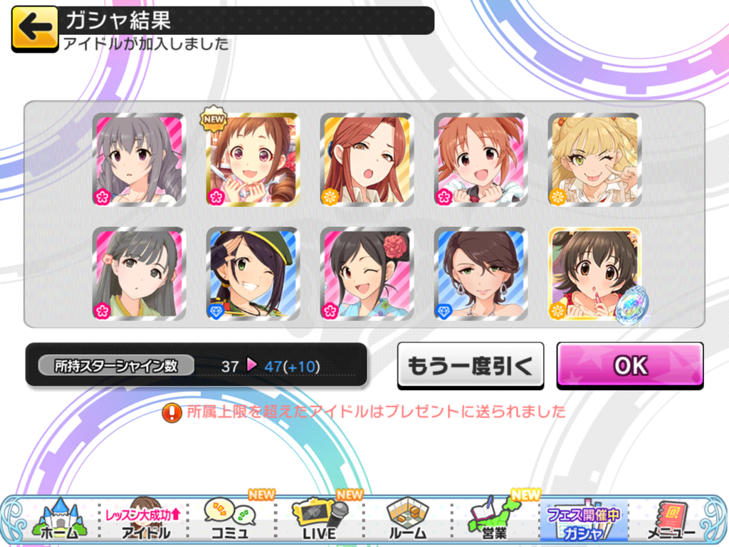 f:id:sosiga:20180904213902p:plain