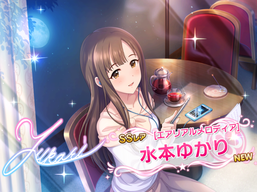 f:id:sosiga:20180904213933p:plain