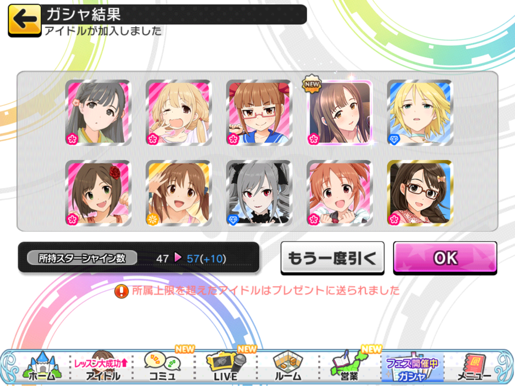 f:id:sosiga:20180904214023p:plain