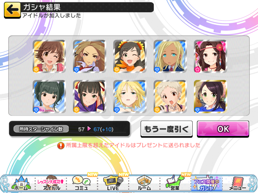 f:id:sosiga:20180904214126p:plain