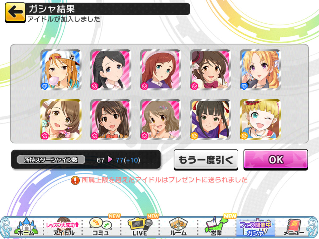f:id:sosiga:20180904214159p:plain