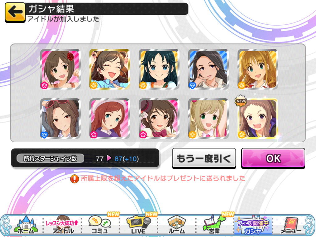 f:id:sosiga:20180904214340p:plain