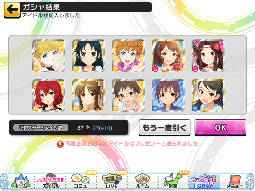 f:id:sosiga:20180904214418p:plain
