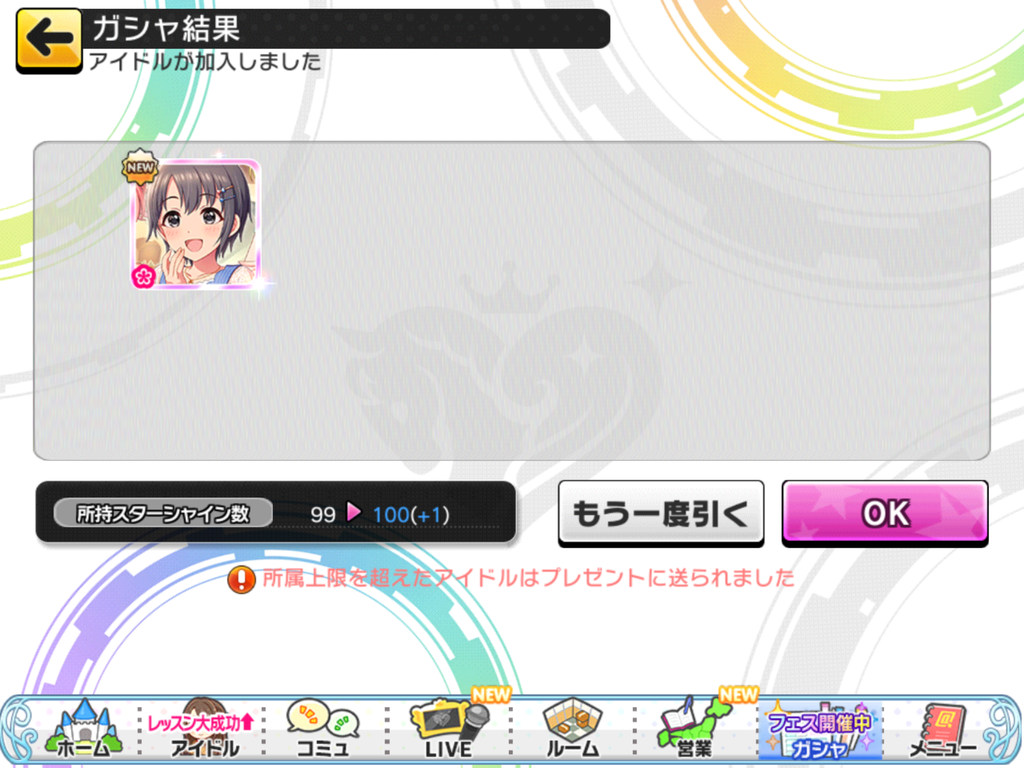 f:id:sosiga:20180904214537p:plain