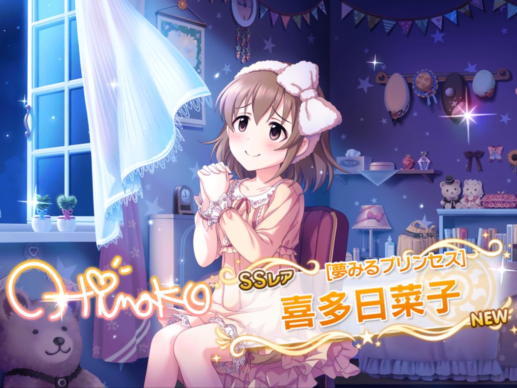 f:id:sosiga:20180915212352p:plain