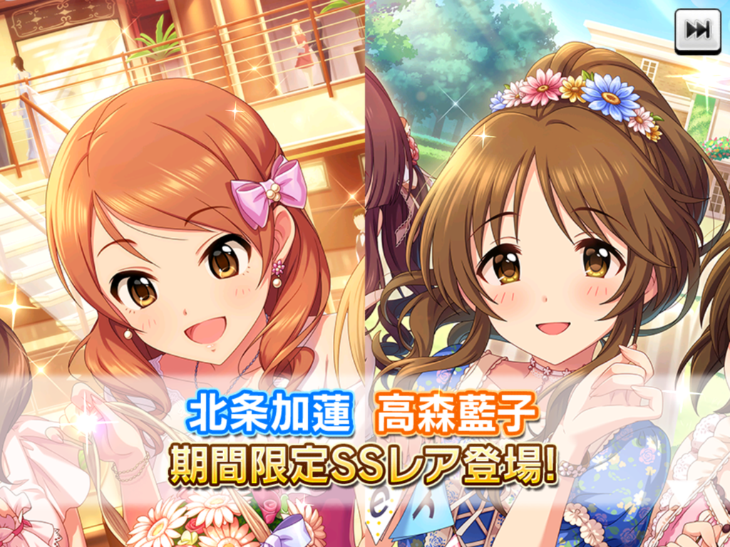 f:id:sosiga:20180915212937p:plain