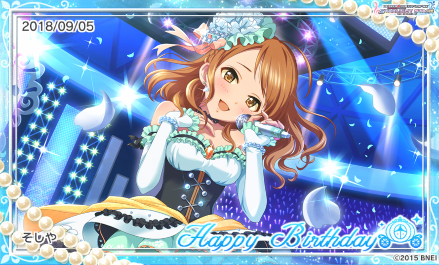 f:id:sosiga:20180915213648p:plain