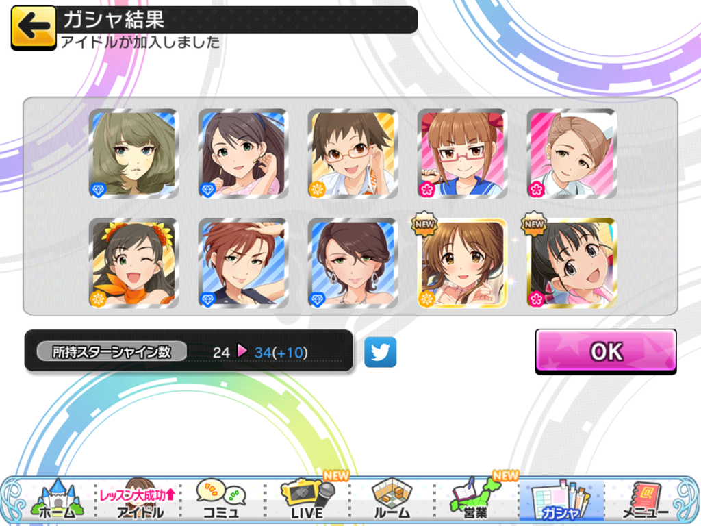 f:id:sosiga:20180915214001p:plain
