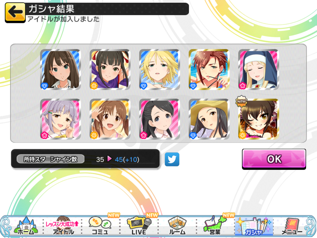 f:id:sosiga:20180915214133p:plain