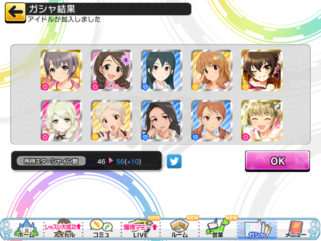 f:id:sosiga:20180915214221p:plain