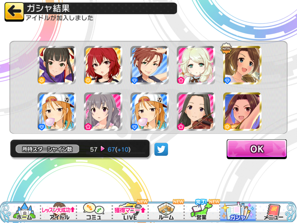 f:id:sosiga:20180915214308p:plain
