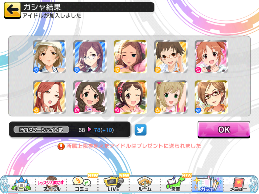 f:id:sosiga:20180915214355p:plain