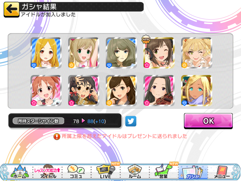f:id:sosiga:20180915214543p:plain