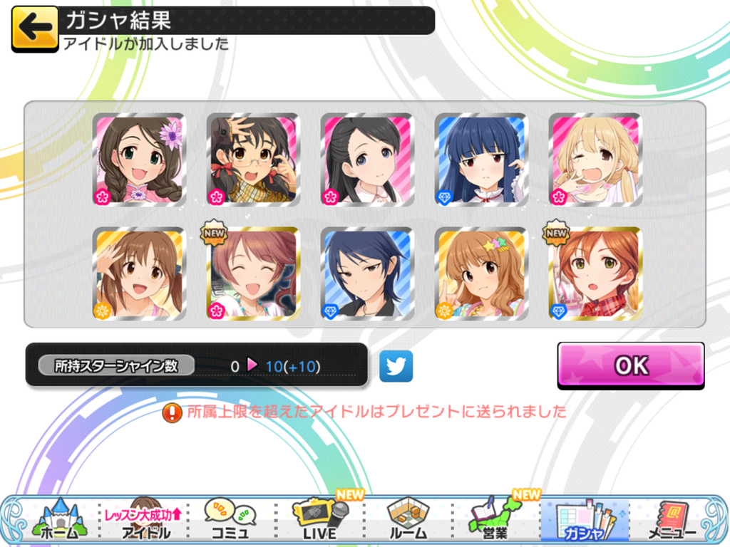 f:id:sosiga:20180915220009p:plain