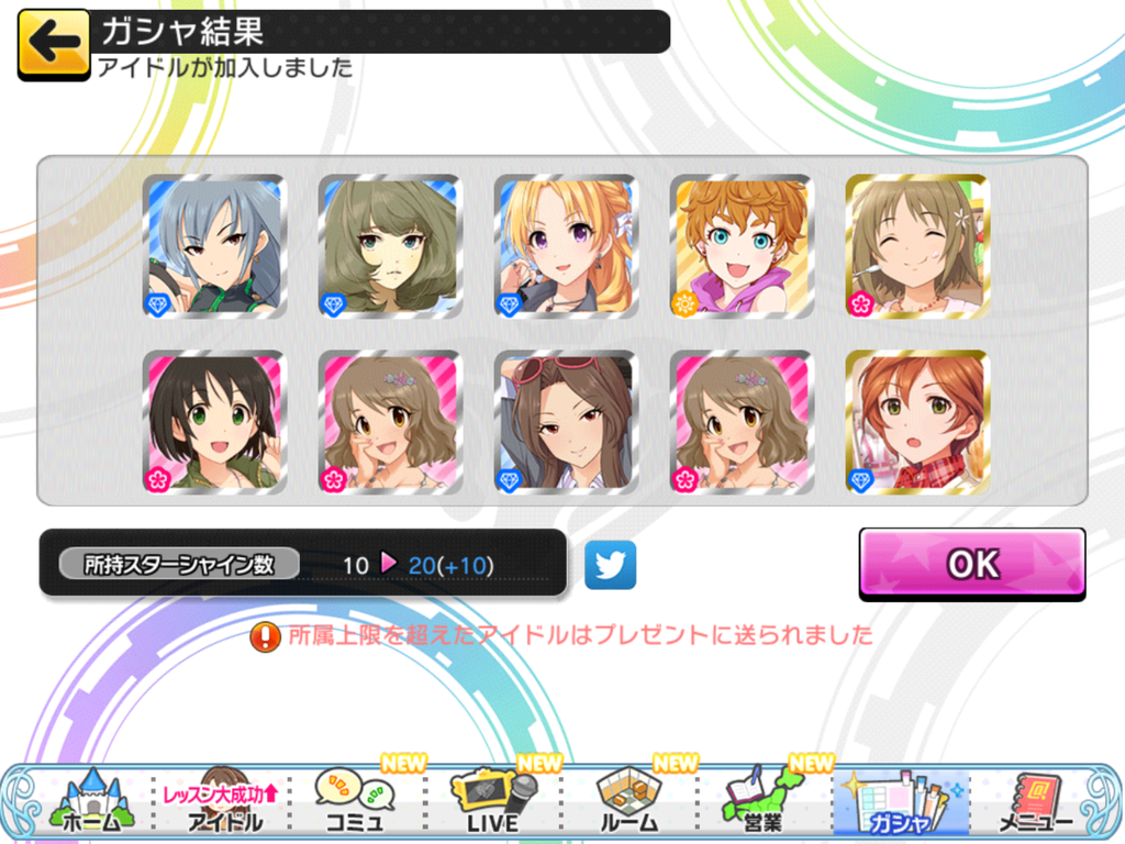 f:id:sosiga:20180915220136p:plain