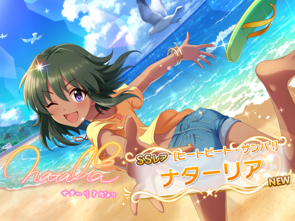 f:id:sosiga:20180915220330p:plain