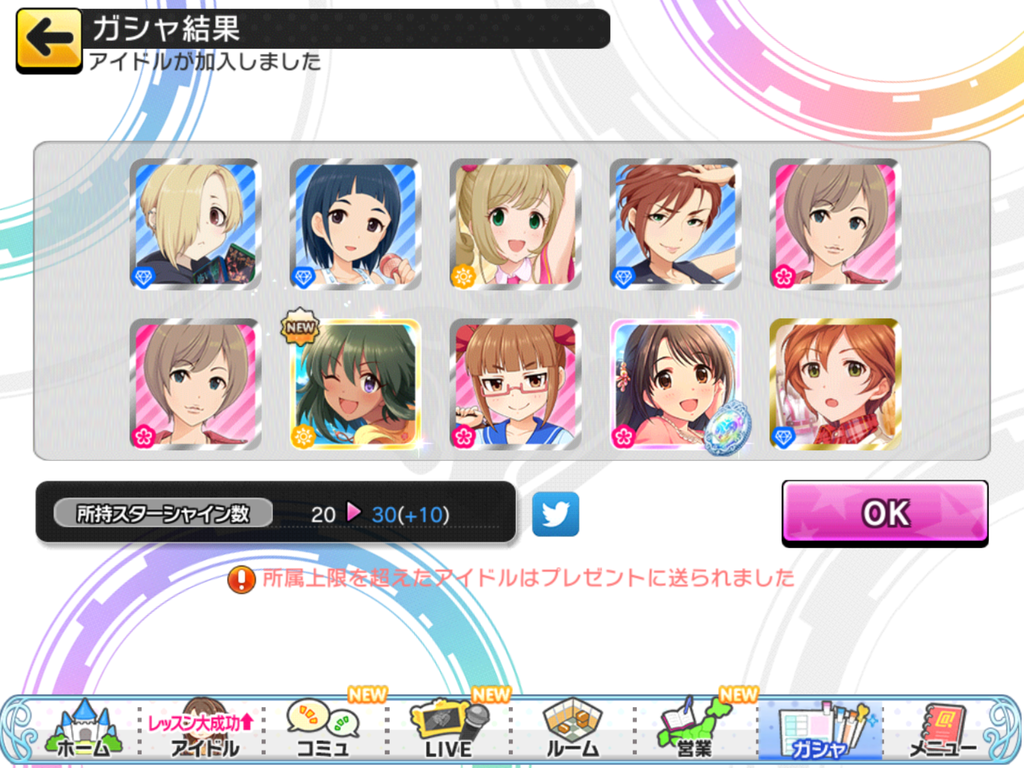 f:id:sosiga:20180915220542p:plain
