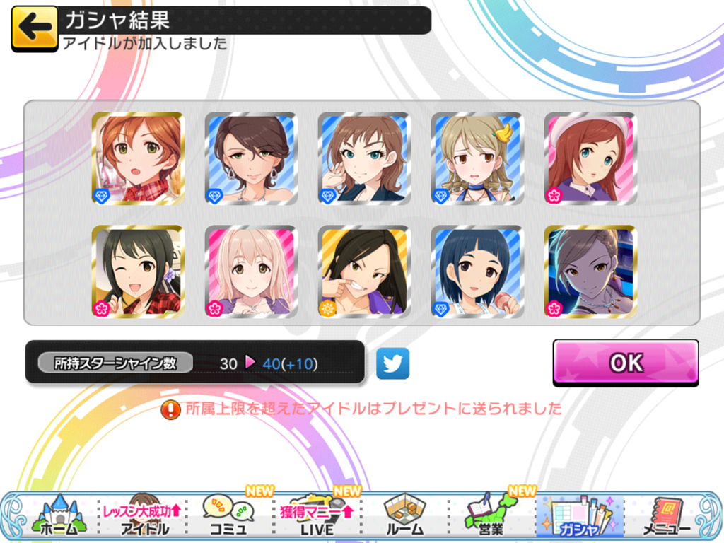 f:id:sosiga:20180915220627p:plain